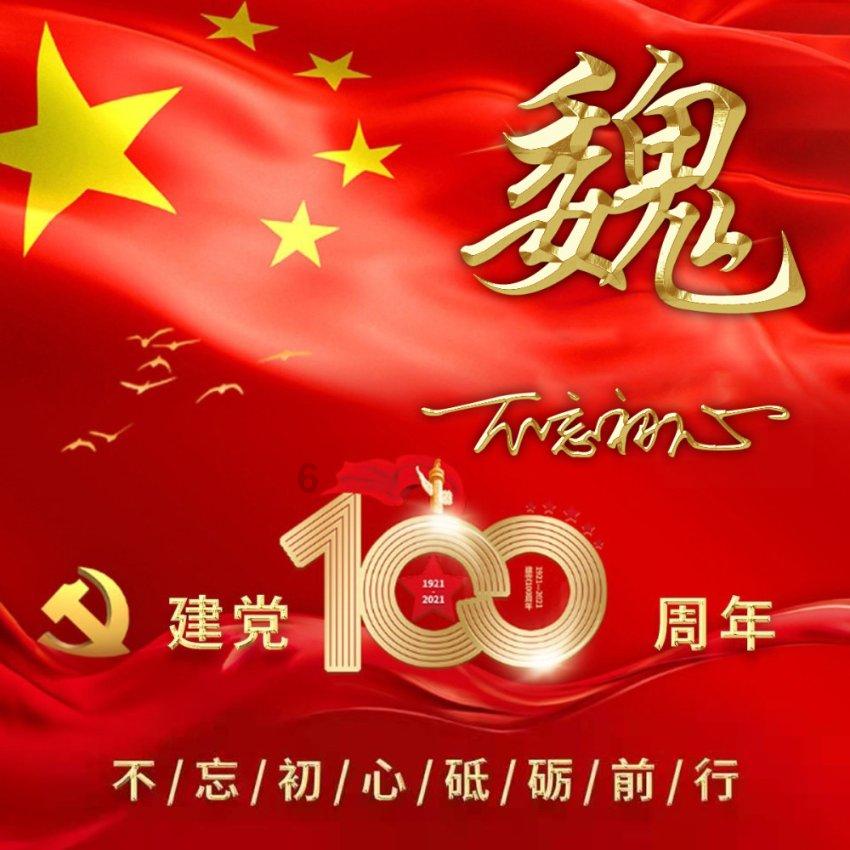 沈阳房产过户要交什么钱？